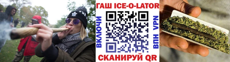 Цена Бологое ГАШ Конопля Меф мяу мяу
