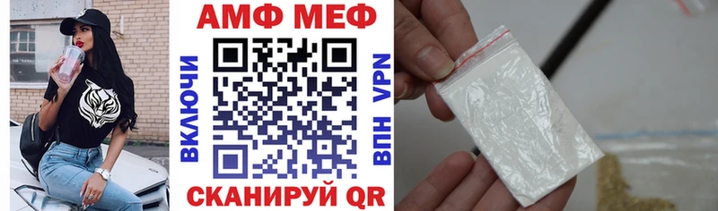 купить сайты Бологое Amphetamine VHQ