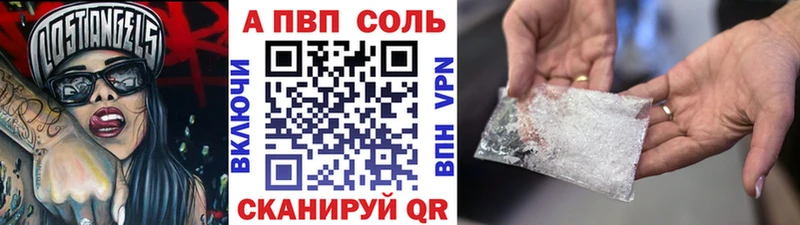 APVP мука  Бологое 