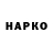 Дистиллят ТГК концентрат INCIDE IDITION