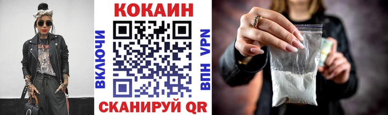 это Telegram  Бологое  Кокаин Боливия 