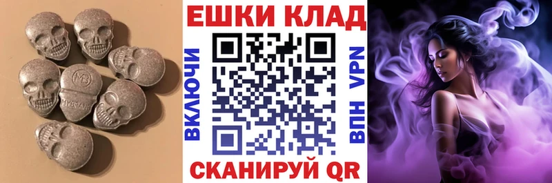 мориарти формула  Бологое  Экстази TESLA 