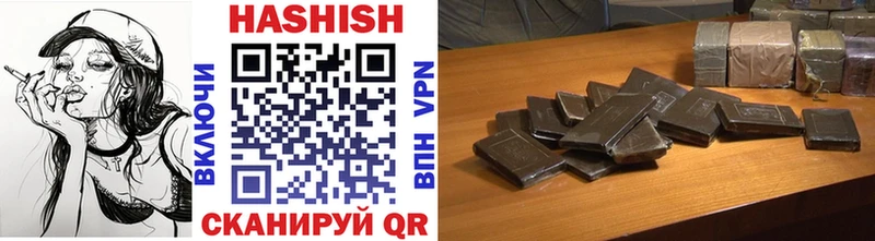 hydra как войти  наркошоп  Бологое  ГАШИШ гашик 