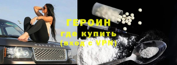 герыч Армянск