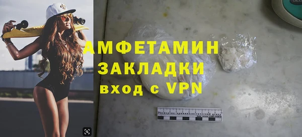 2c-b Арсеньев