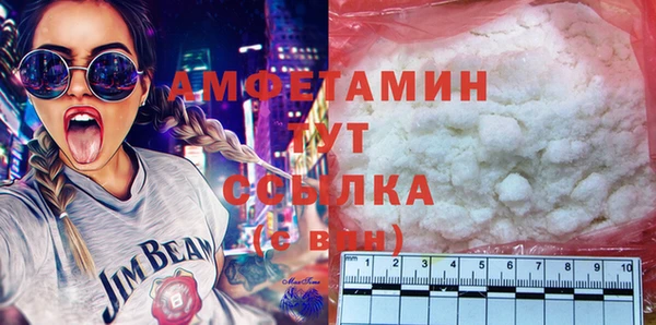 2c-b Арсеньев