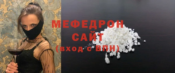 2c-b Арсеньев