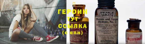 герыч Рославль