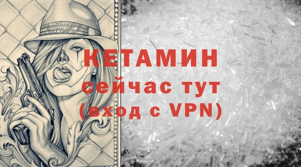 2c-b Арсеньев