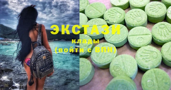 герыч Армянск