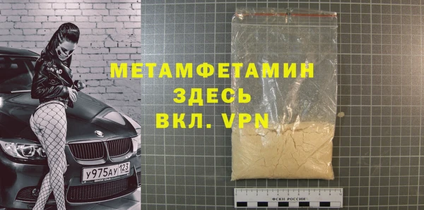 2c-b Арсеньев