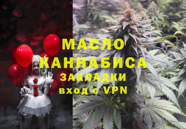 герыч Армянск
