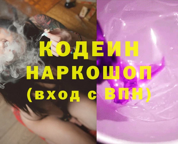 2c-b Арсеньев