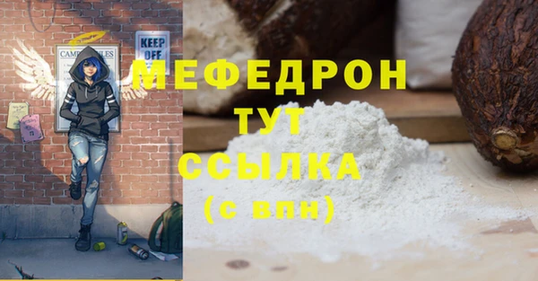 герыч Армянск