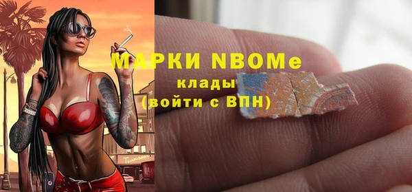 2c-b Арсеньев
