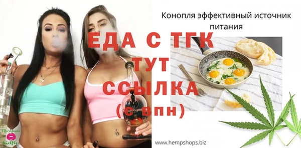 прущая мука Аркадак