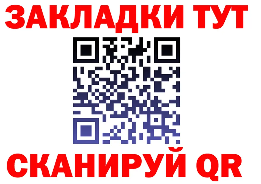 КОКАИН Fish Scale зеркало площадка МЕГА Бологое