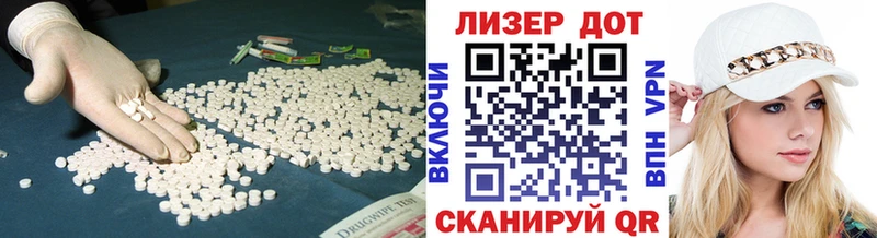 Лсд 25 экстази кислота  как найти   Бологое 