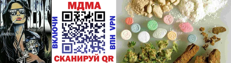 OMG ссылки  Бологое  MDMA VHQ 
