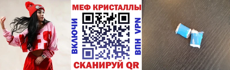 МЕФ VHQ shop наркотические препараты Бологое