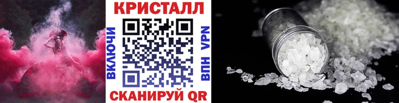 Метамфетамин пудра  Бологое 