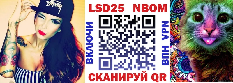 Марки 25I-NBOMe 1,8мг  hydra ТОР  Бологое 