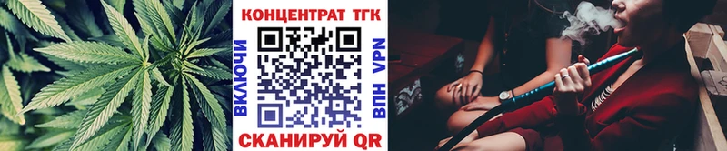 ТГК жижа  как найти   Бологое 