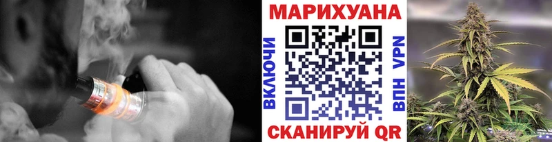 закладка Бологое Шишки марихуана семена